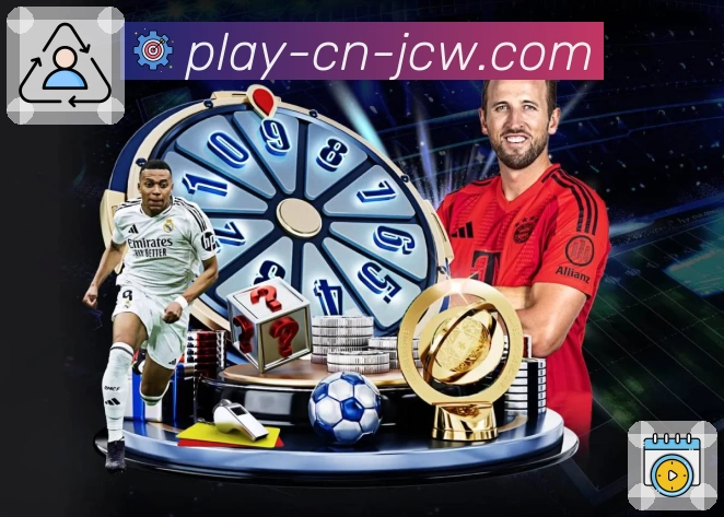 中国竞彩网 精彩赛事